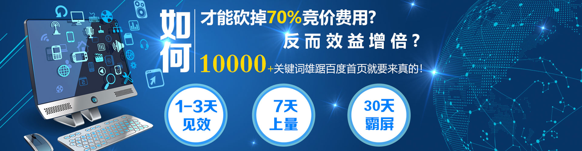 察哈尔右翼中旗百度推广代理