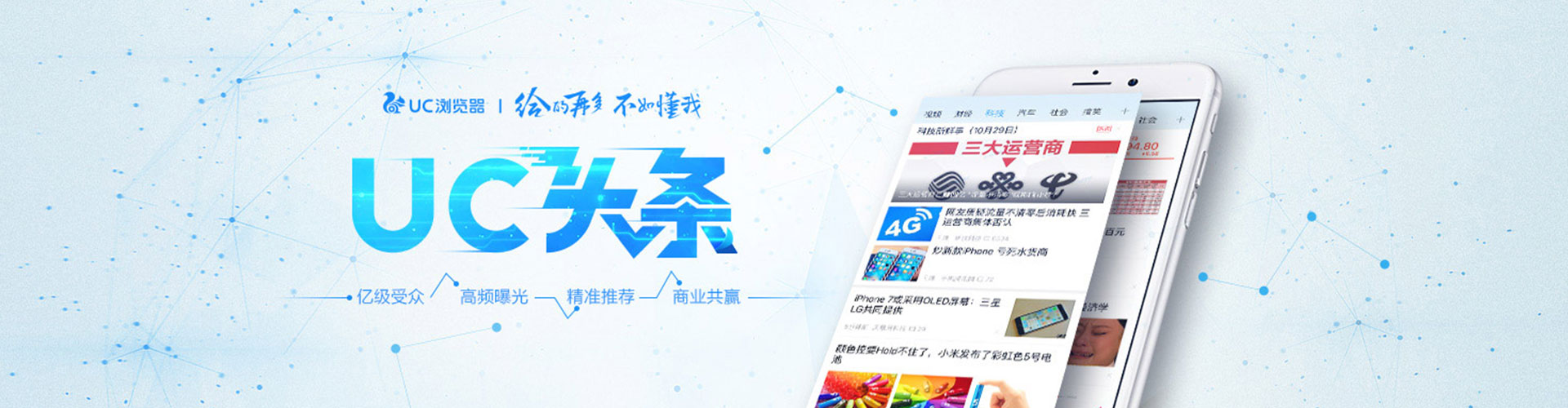 察哈尔右翼中旗百度充值高返点