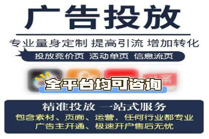 百度竞价托管外包案例：揭秘高效转化秘籍